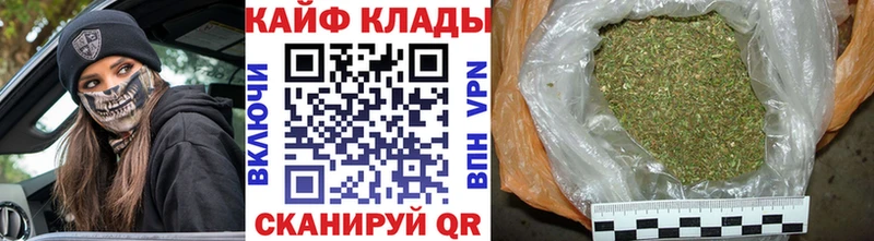 Магазины продажи наркотиков Кубинка Cocaine Alpha-PVP Гашиш Канабис Мефедрон