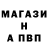 Альфа ПВП VHQ Donut Worry