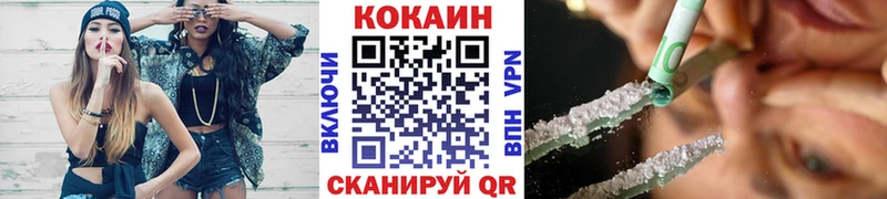 Кокаин Колумбийский  Кубинка 