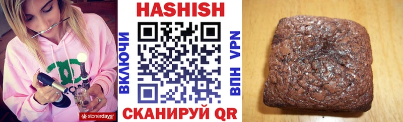 Гашиш гарик  Кубинка 