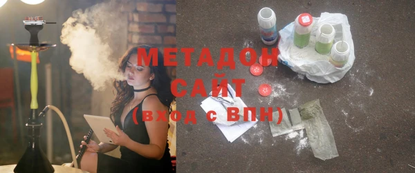 мефедрон Арсеньев