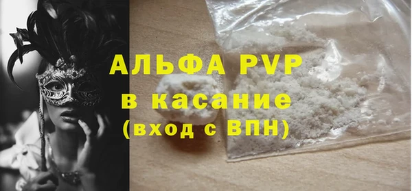 прущие крисы Баксан