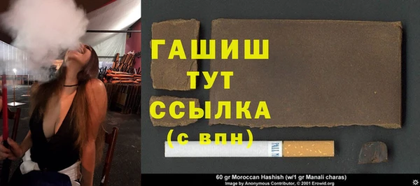 спайс Балабаново