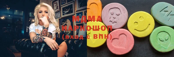 дмт Протвино