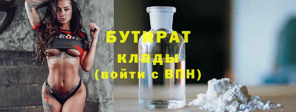 амфетамин Балахна
