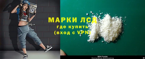 мефедрон Арсеньев