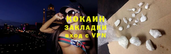 спайс Балабаново