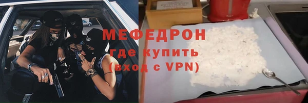 мефедрон Арсеньев