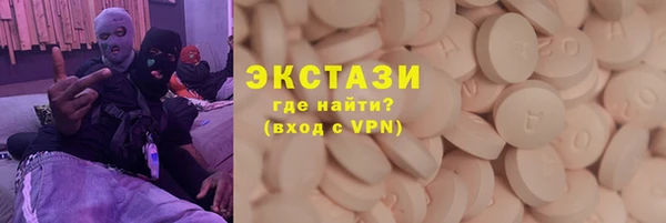 спайс Балабаново