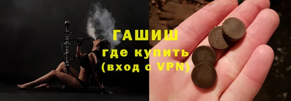 амфетамин Балахна