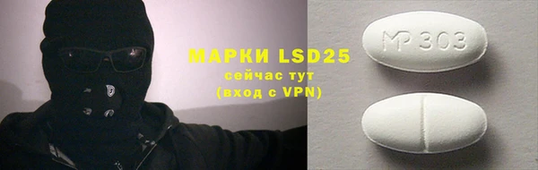 амфетамин Балахна