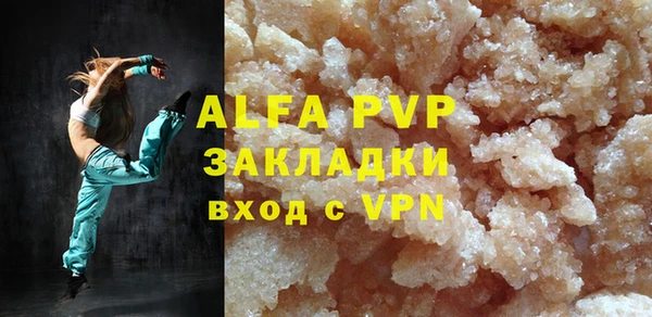 спайс Балабаново