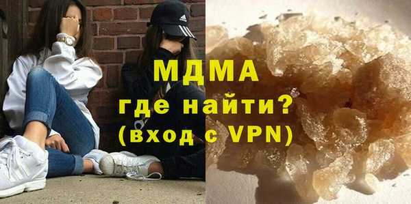 скорость mdpv Армянск