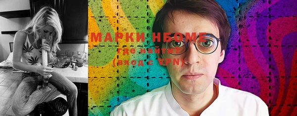 амфетамин Балахна