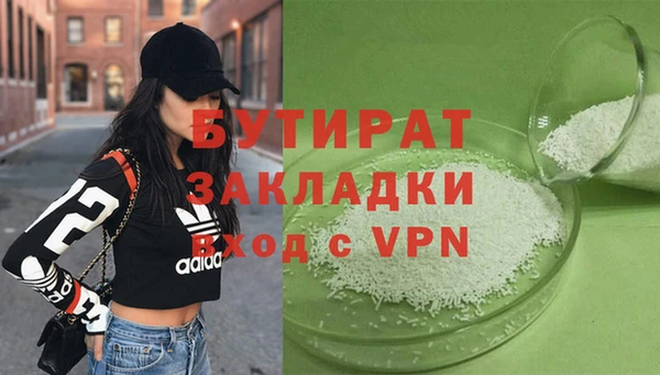 амфетамин Балахна
