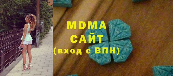 спайс Балабаново