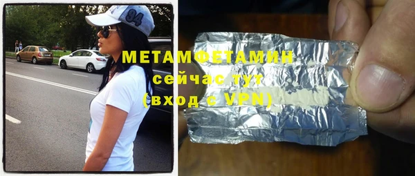 скорость mdpv Армянск