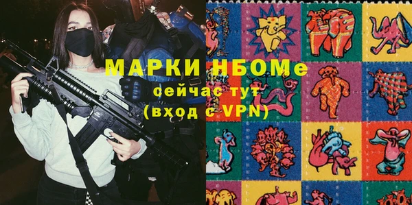 ALPHA PVP Приозерск