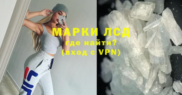 спайс Балабаново