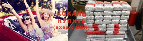 мефедрон Арсеньев