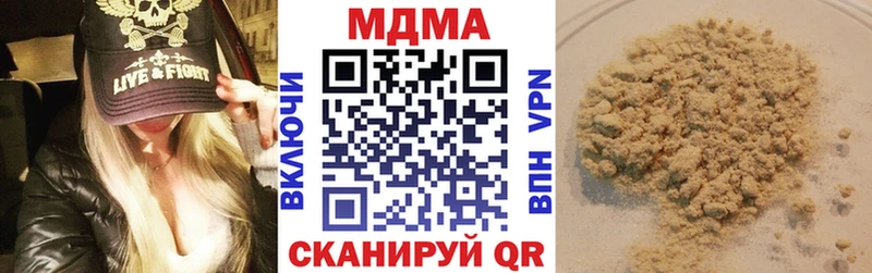 MDMA crystal  Кубинка 
