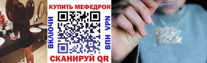 где найти Кубинка Мефедрон кристаллы