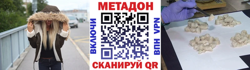 Метадон белоснежный  сколько стоит  Кубинка 