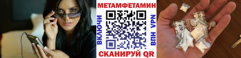 купить закладку  Кубинка  МЕТАМФЕТАМИН Декстрометамфетамин 99.9% 