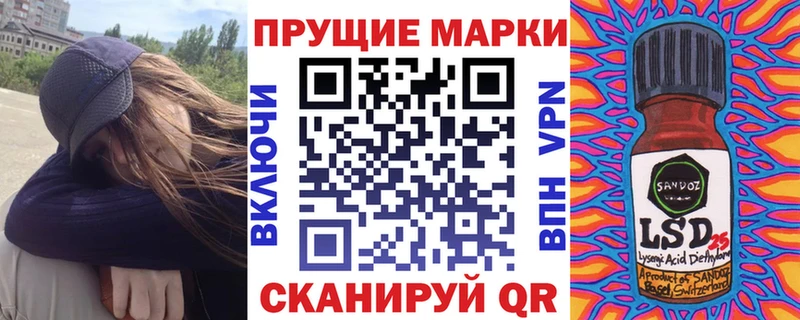 hydra ONION  Кубинка  Марки NBOMe 1,5мг 